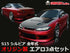 Origin Labo Stylish Full Kit - S15 Silvia