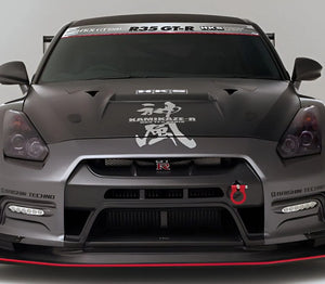 Varis KAMIKAZE-R Circuit Ver. Front Bumper and VSDC Diffuser for CBA-R35 / DBA-R35 Nissan GT-R  [VANI 103/104]